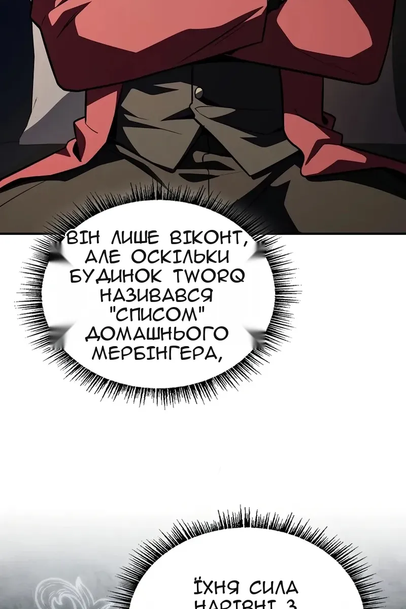 Сторінка 88