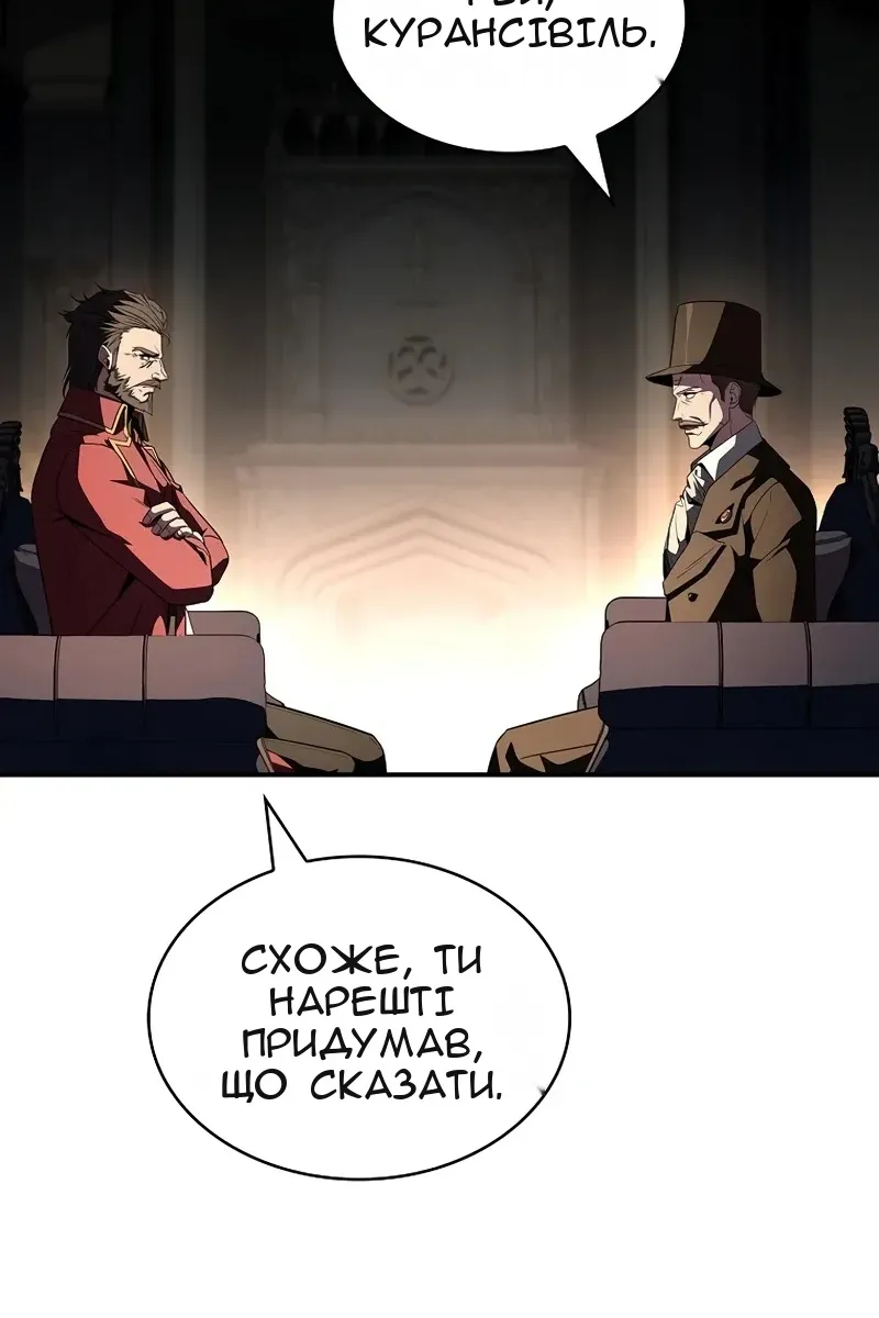 Сторінка 91