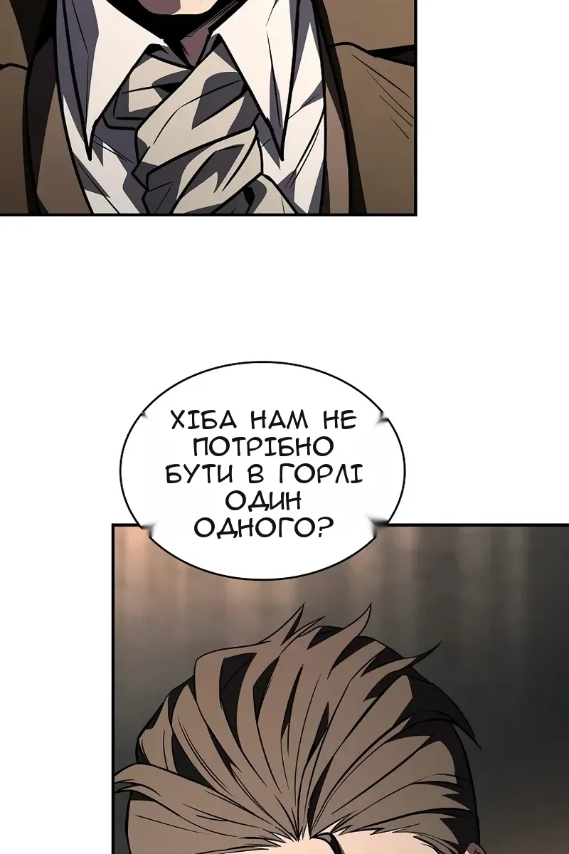 Сторінка 93