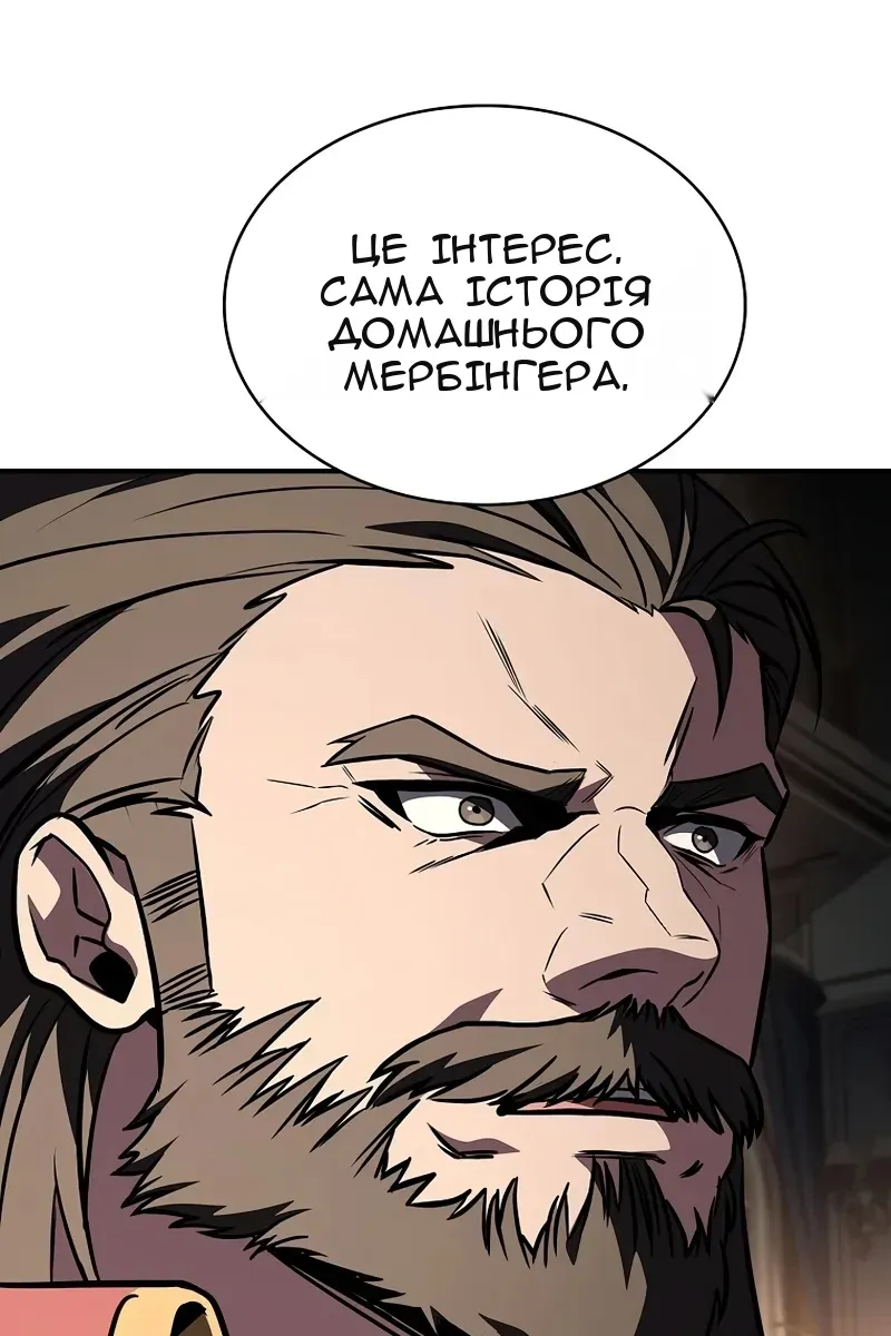 Сторінка 98