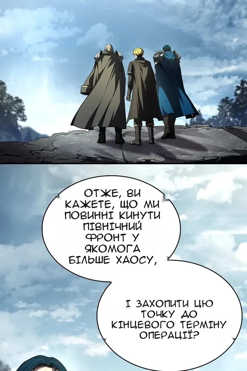 Сторінка 102