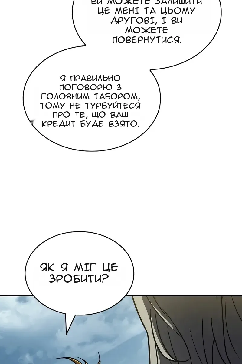 Сторінка 106