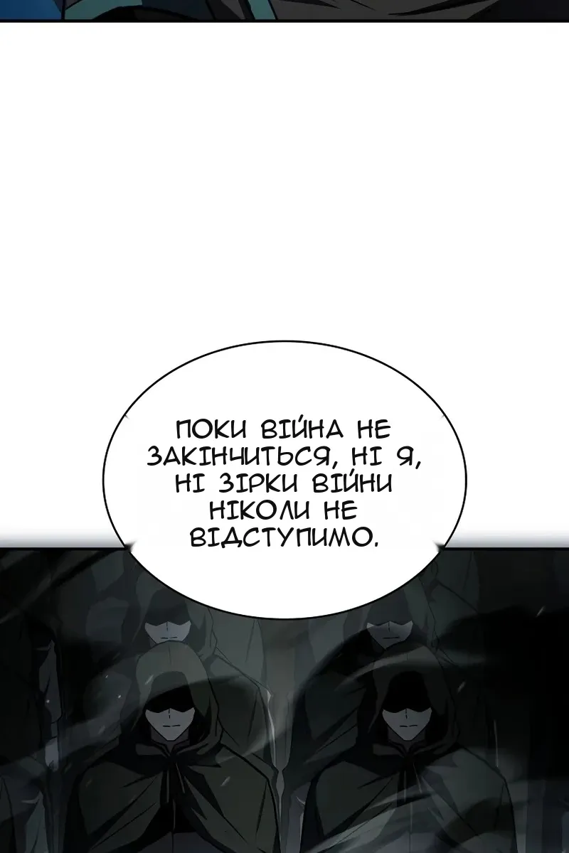 Сторінка 108