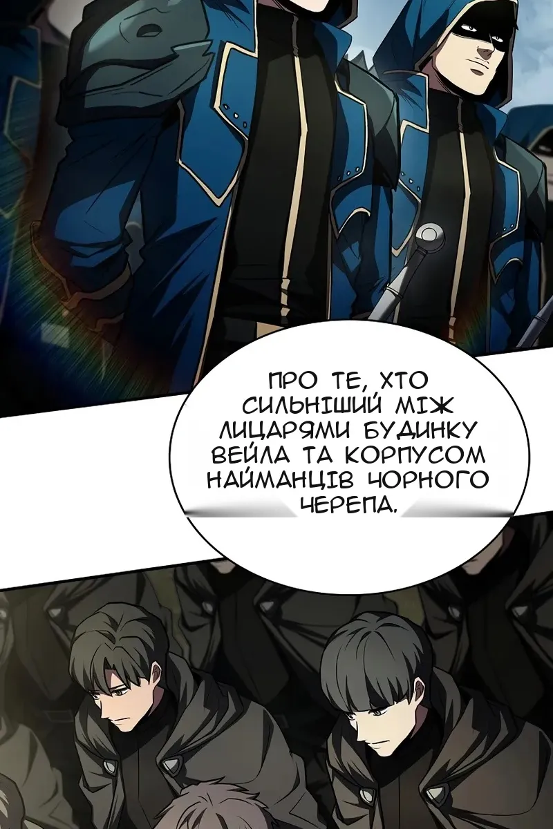 Сторінка 114