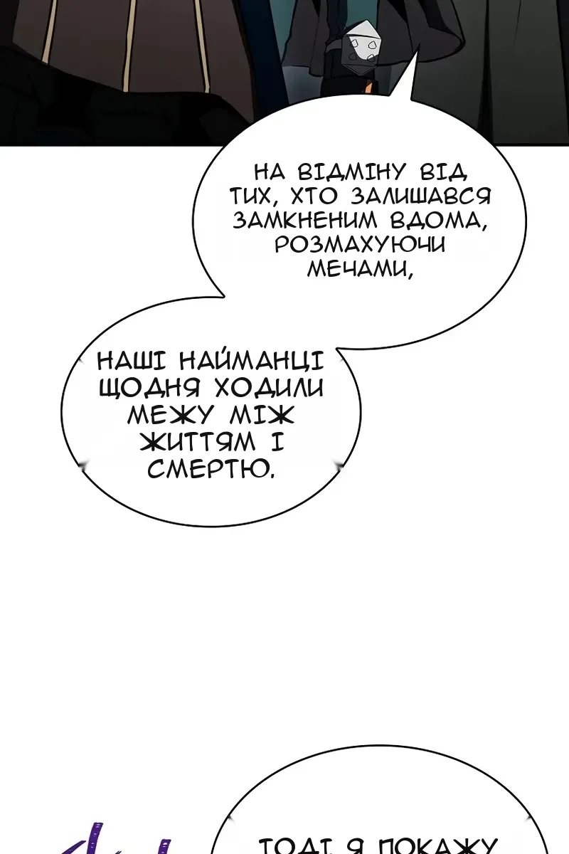 Сторінка 117