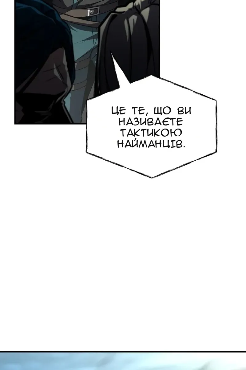 Сторінка 121