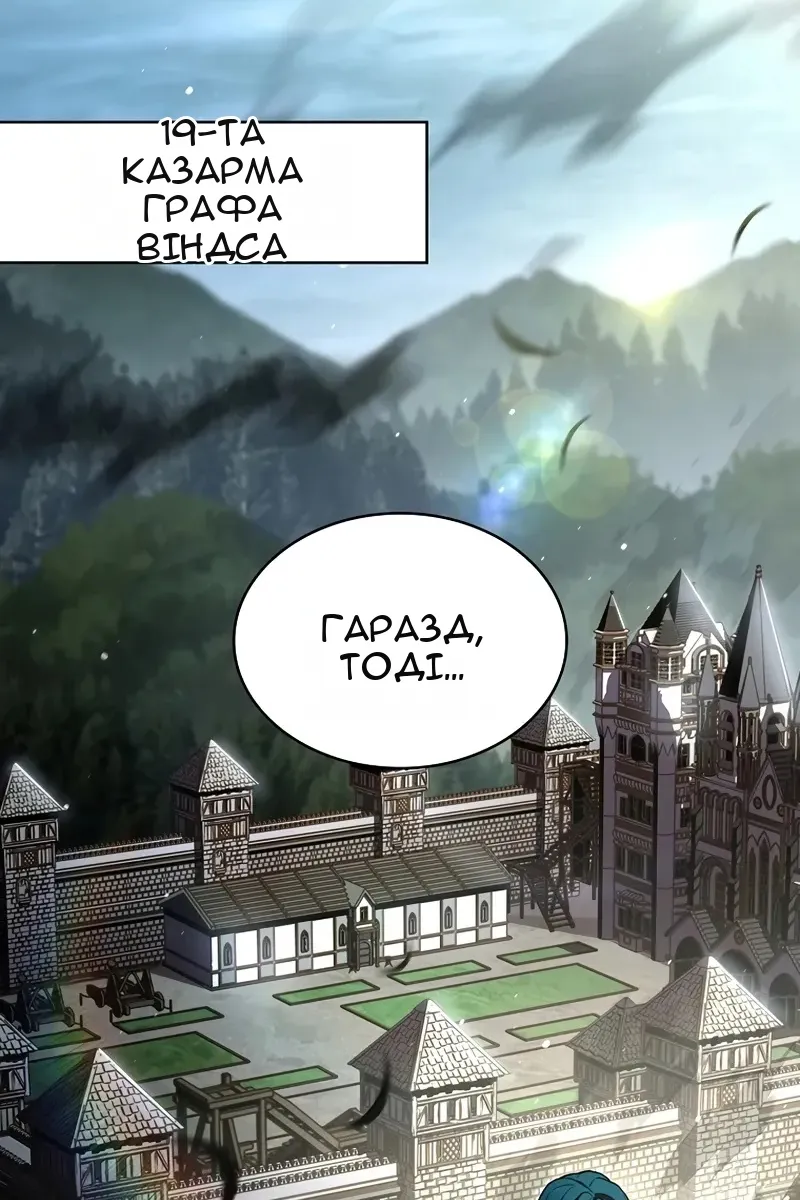 Сторінка 122