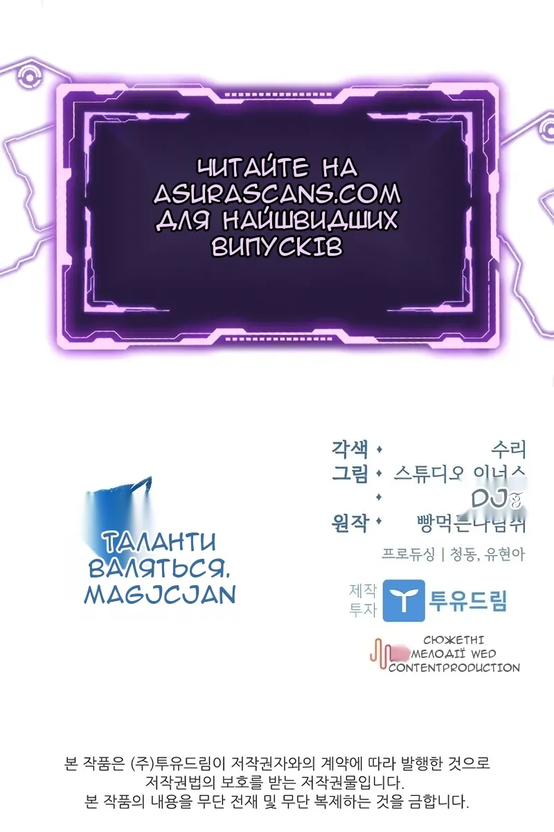 Сторінка 127