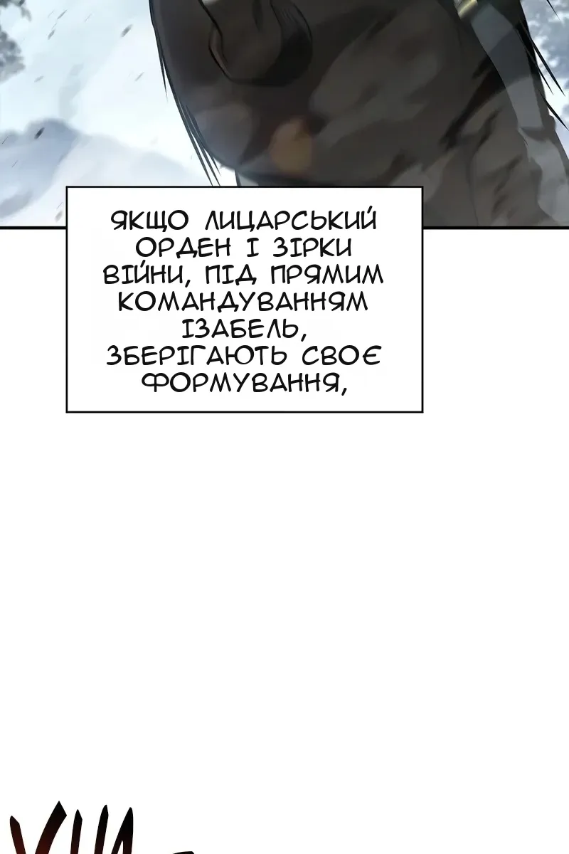 Сторінка 6