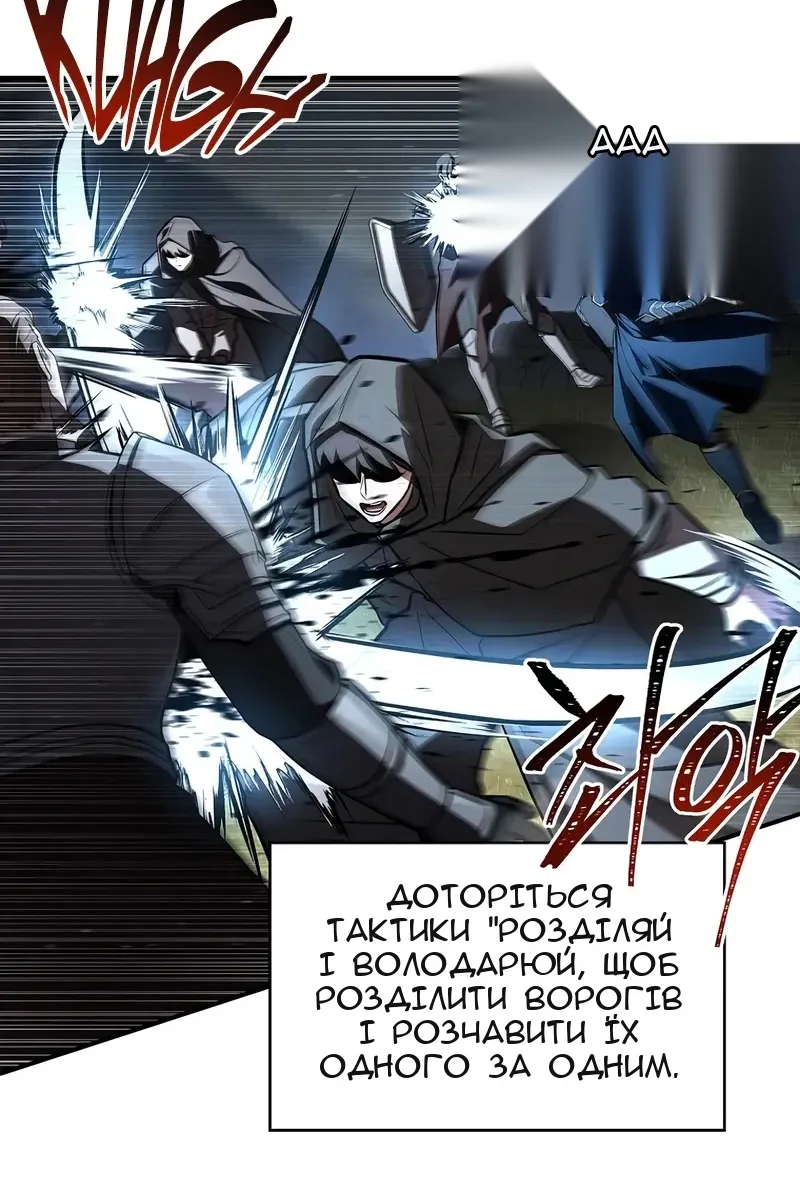 Сторінка 7