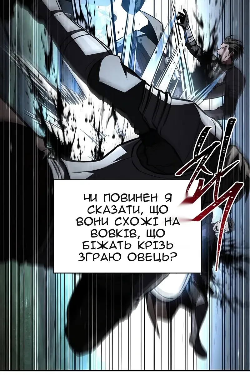 Сторінка 13