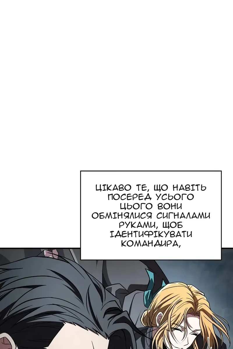 Сторінка 14