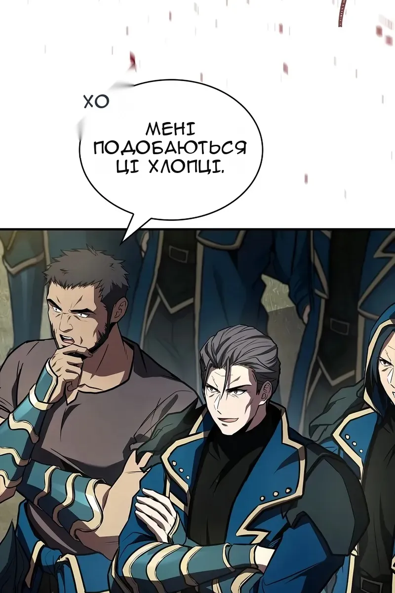 Сторінка 20
