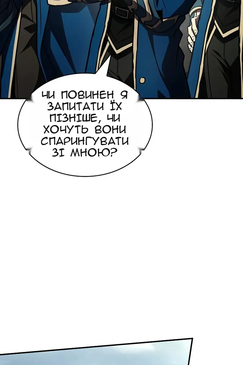 Сторінка 21