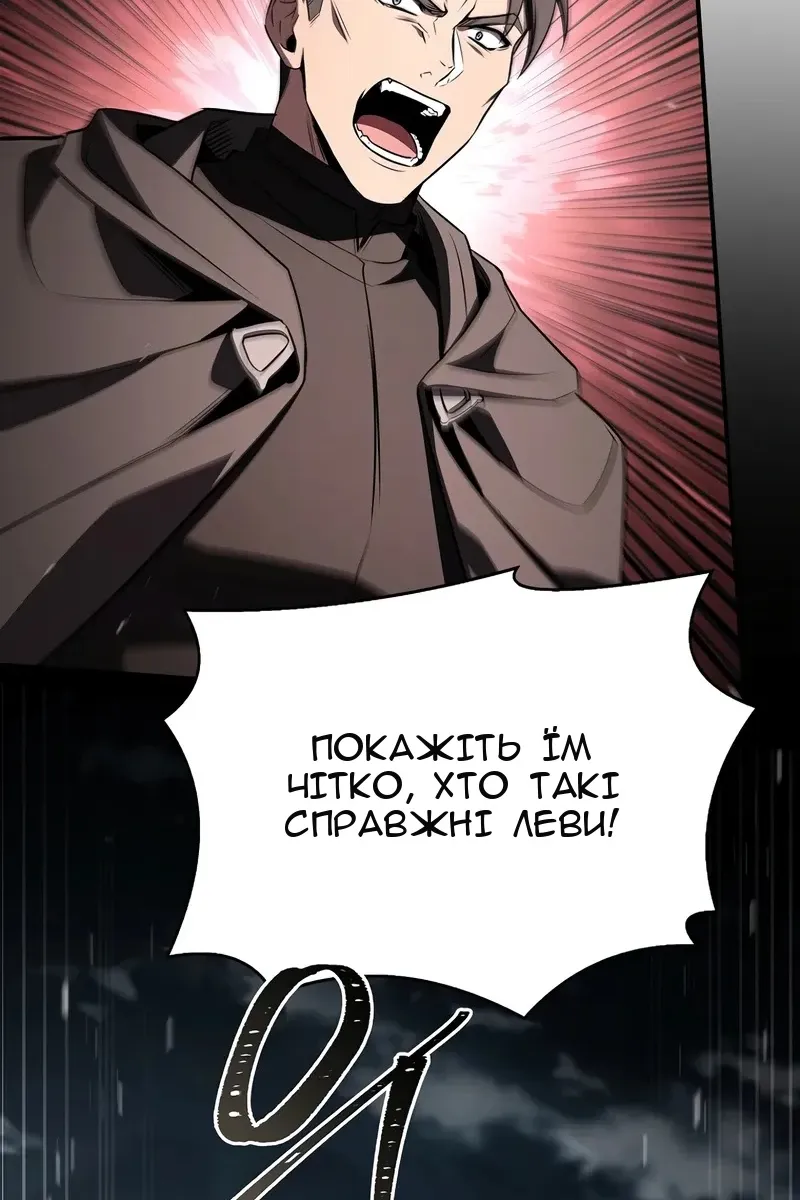 Сторінка 28
