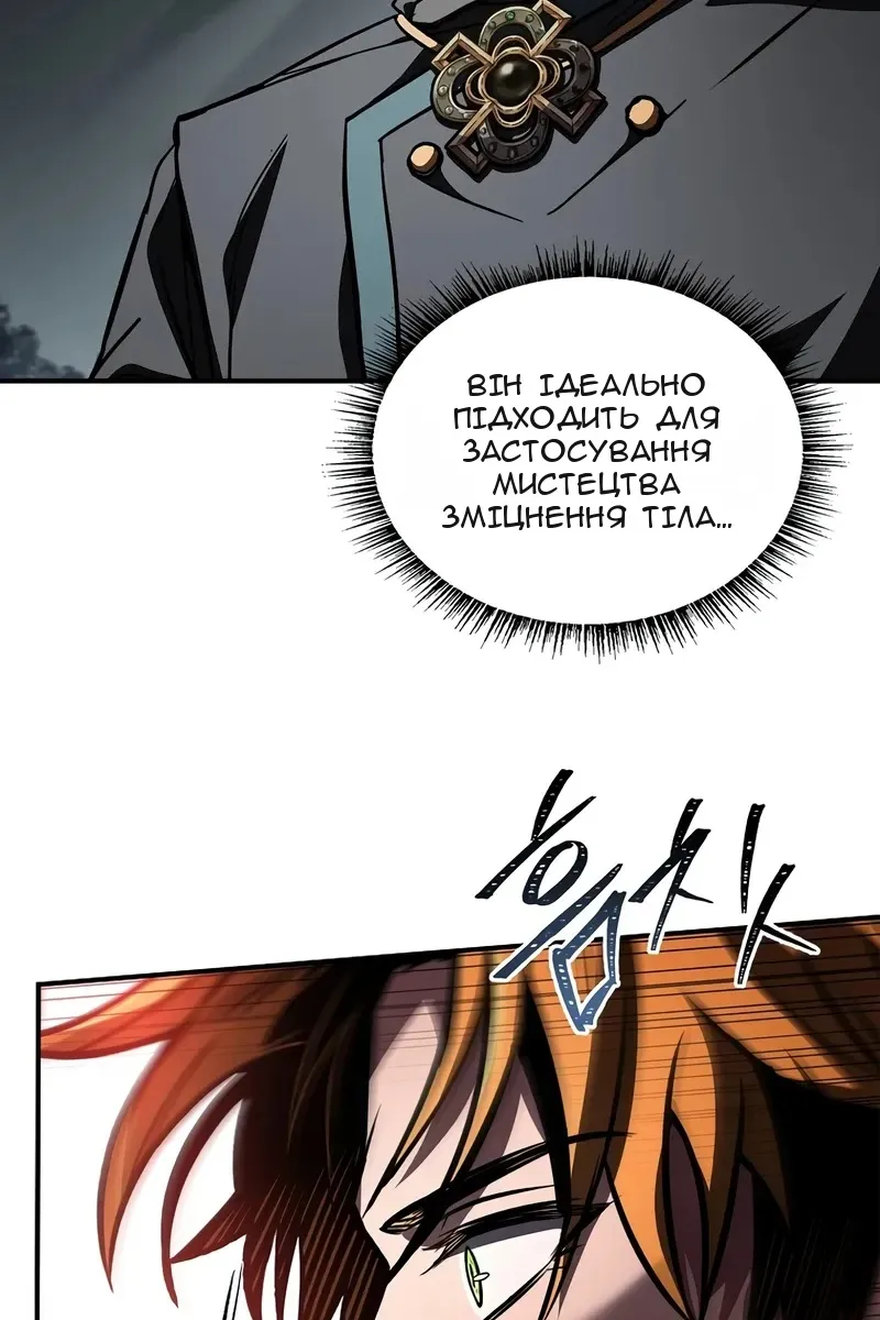 Сторінка 32