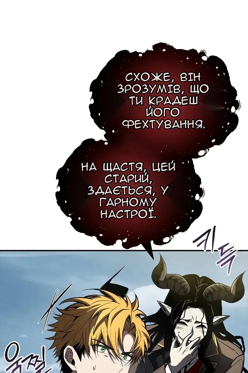 Сторінка 36