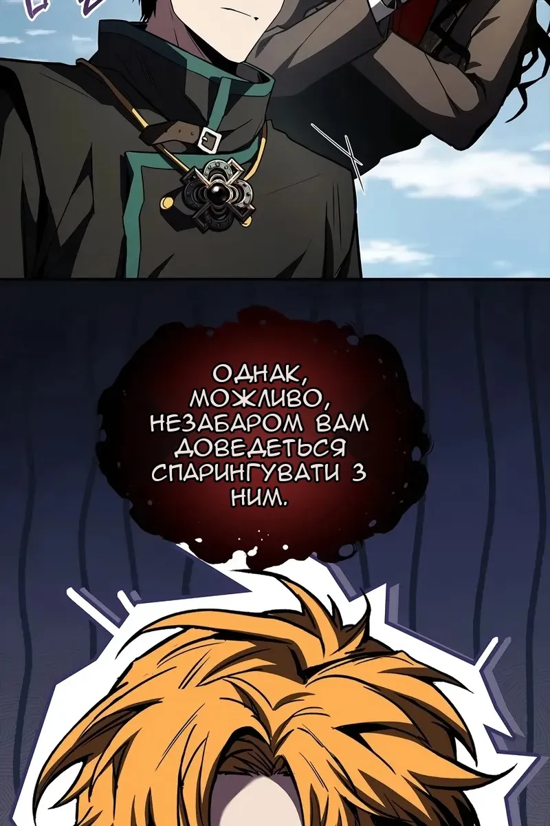 Сторінка 37