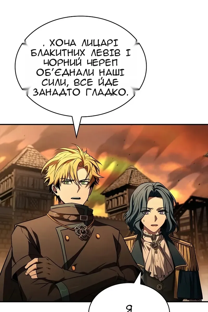 Сторінка 44