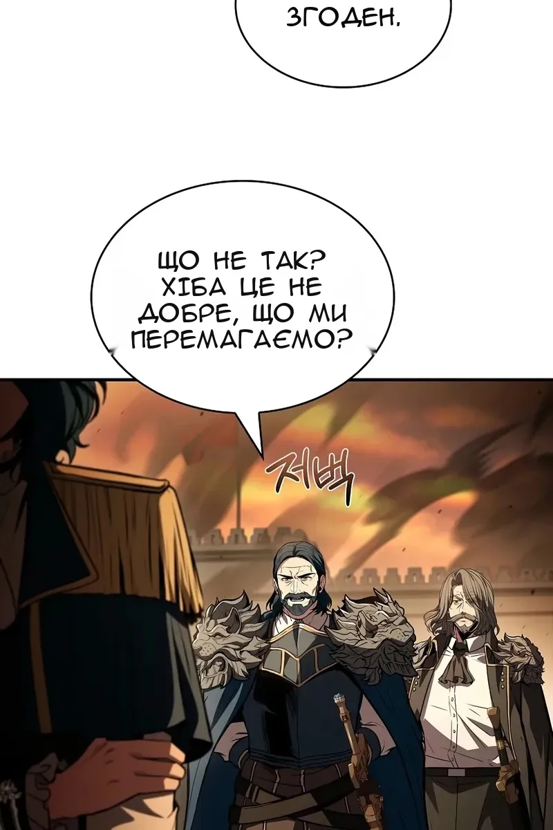 Сторінка 45