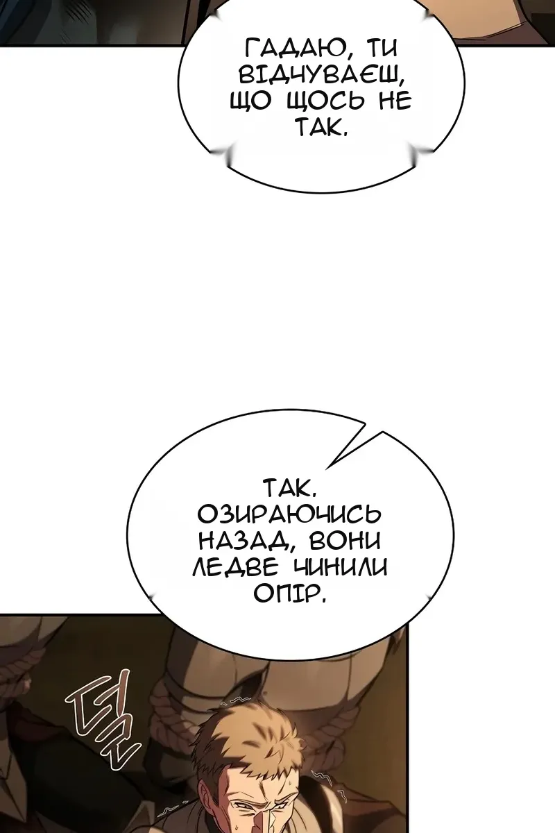 Сторінка 49
