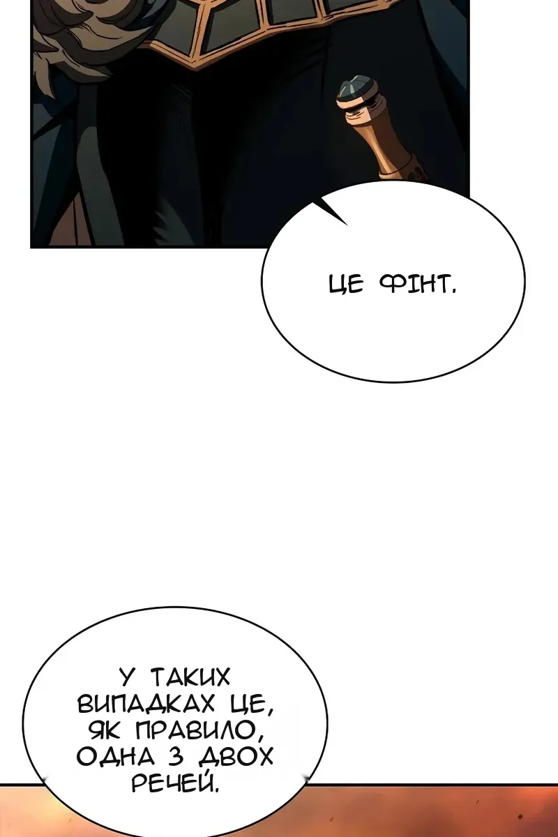 Сторінка 52
