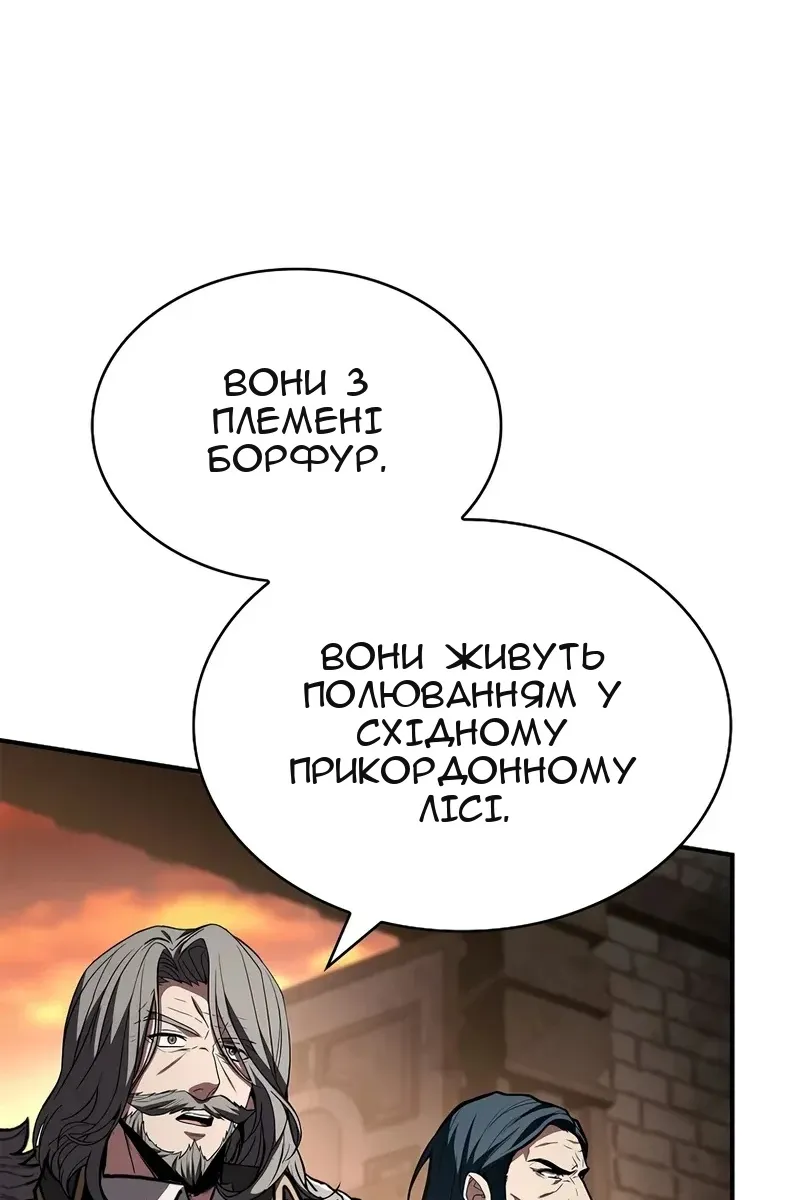 Сторінка 64