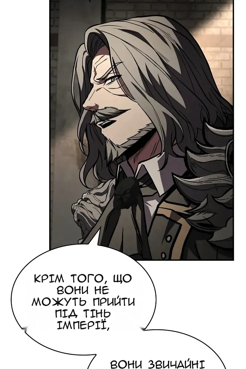 Сторінка 66
