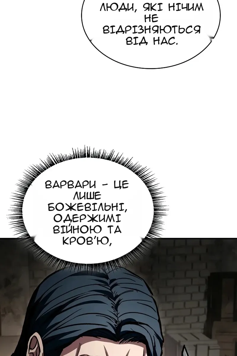 Сторінка 67