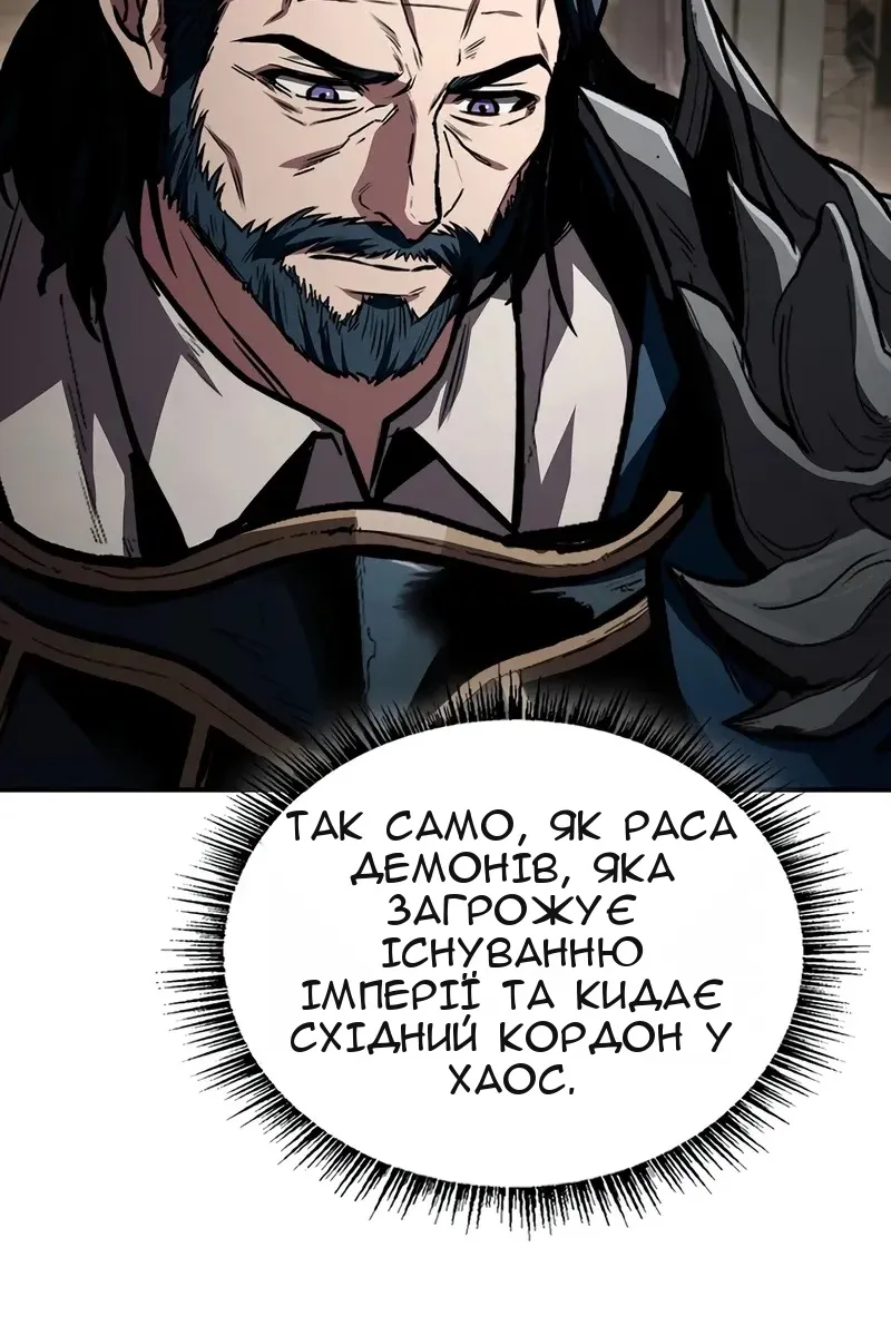 Сторінка 68