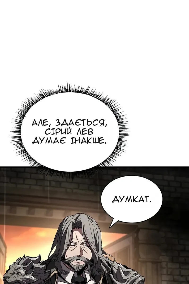 Сторінка 69