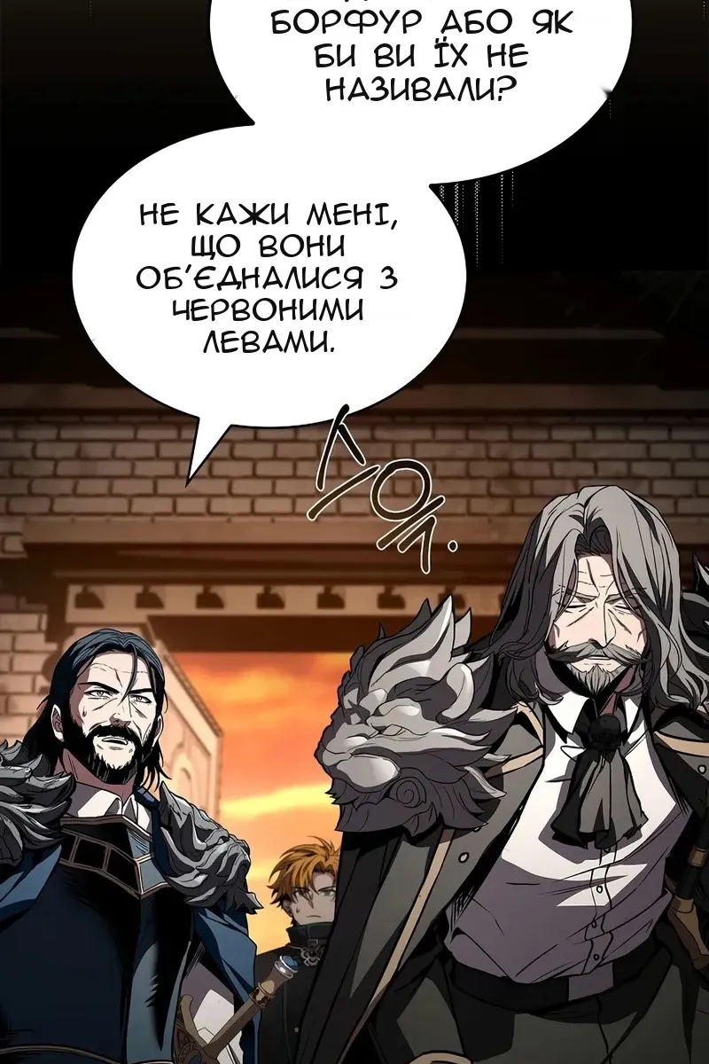 Сторінка 75