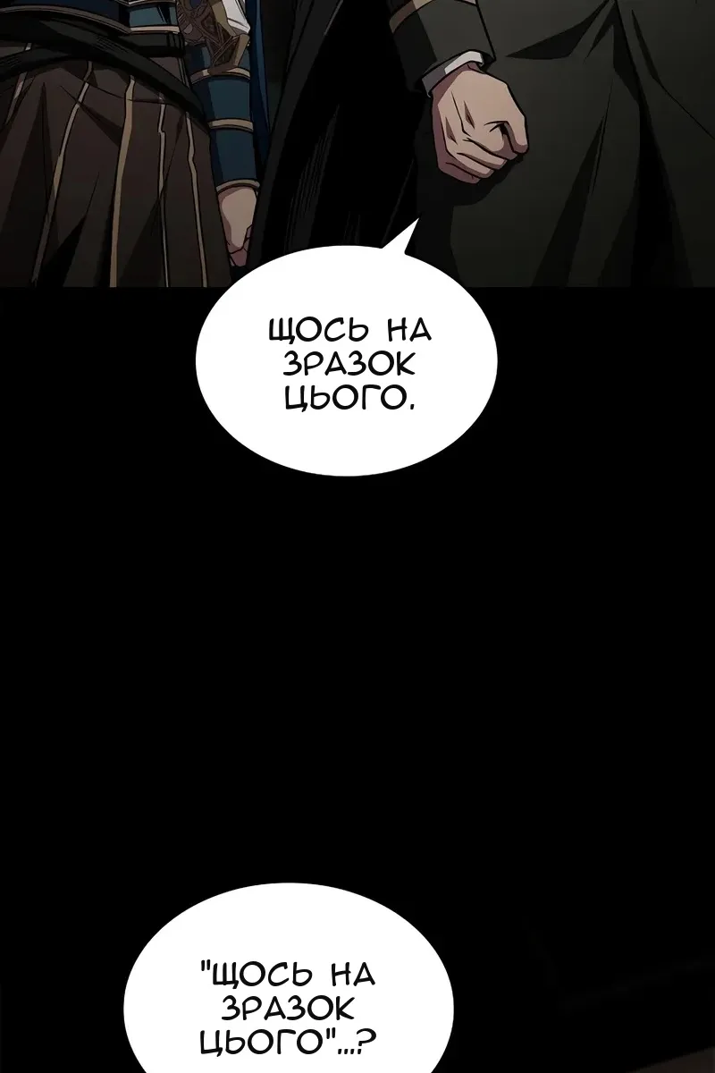 Сторінка 76