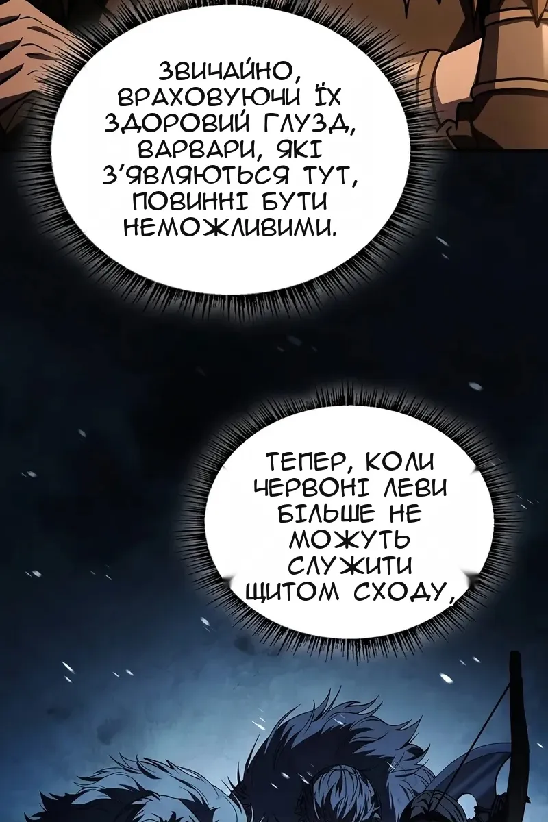 Сторінка 89