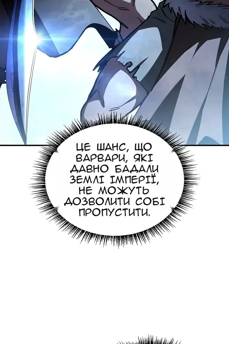 Сторінка 91