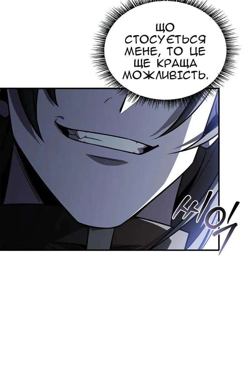 Сторінка 92
