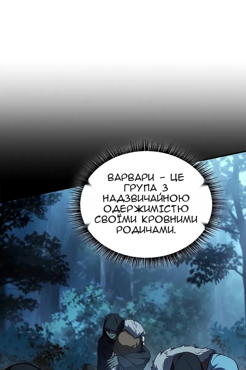 Сторінка 93