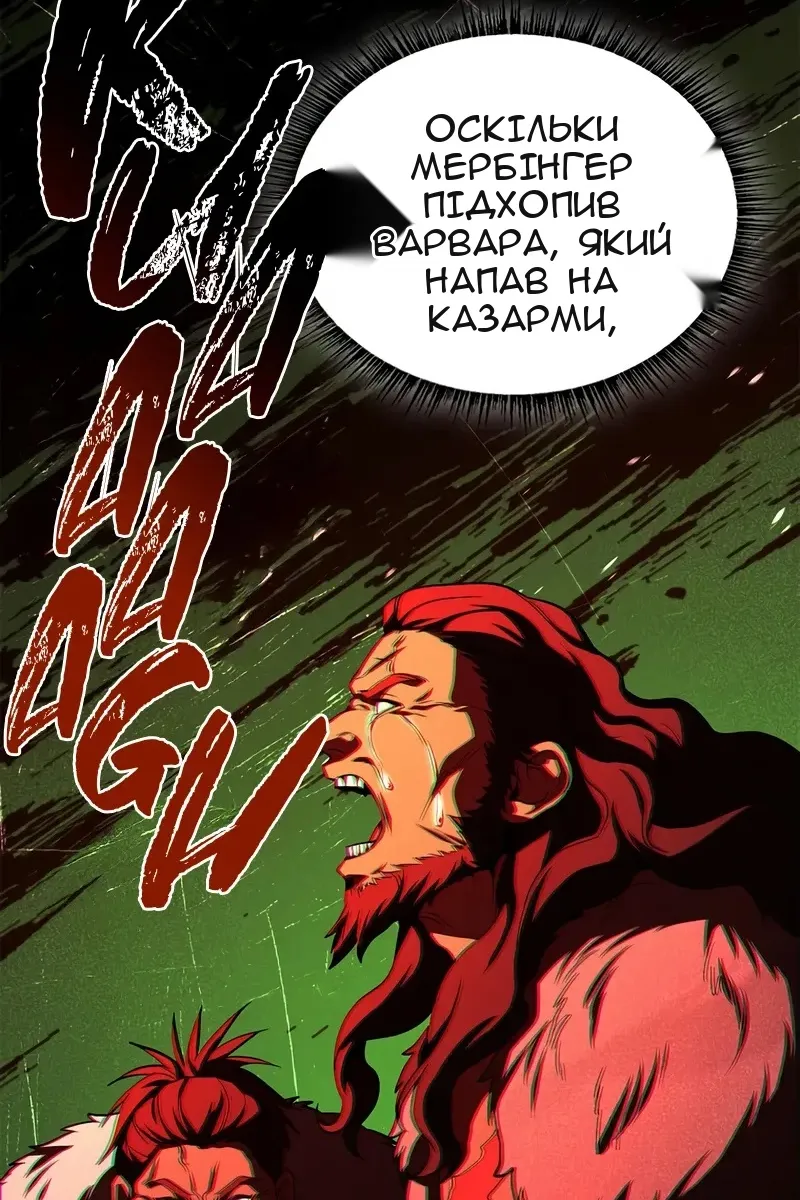 Сторінка 95