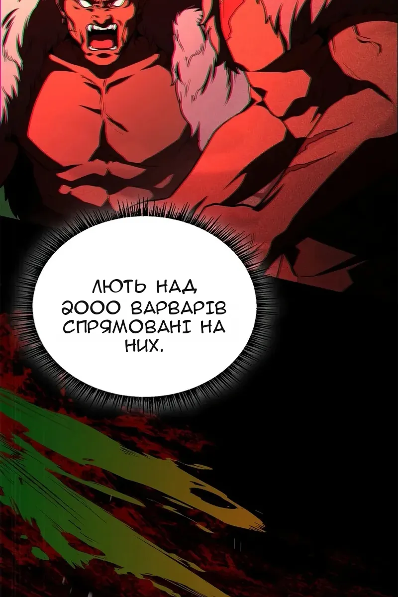 Сторінка 96