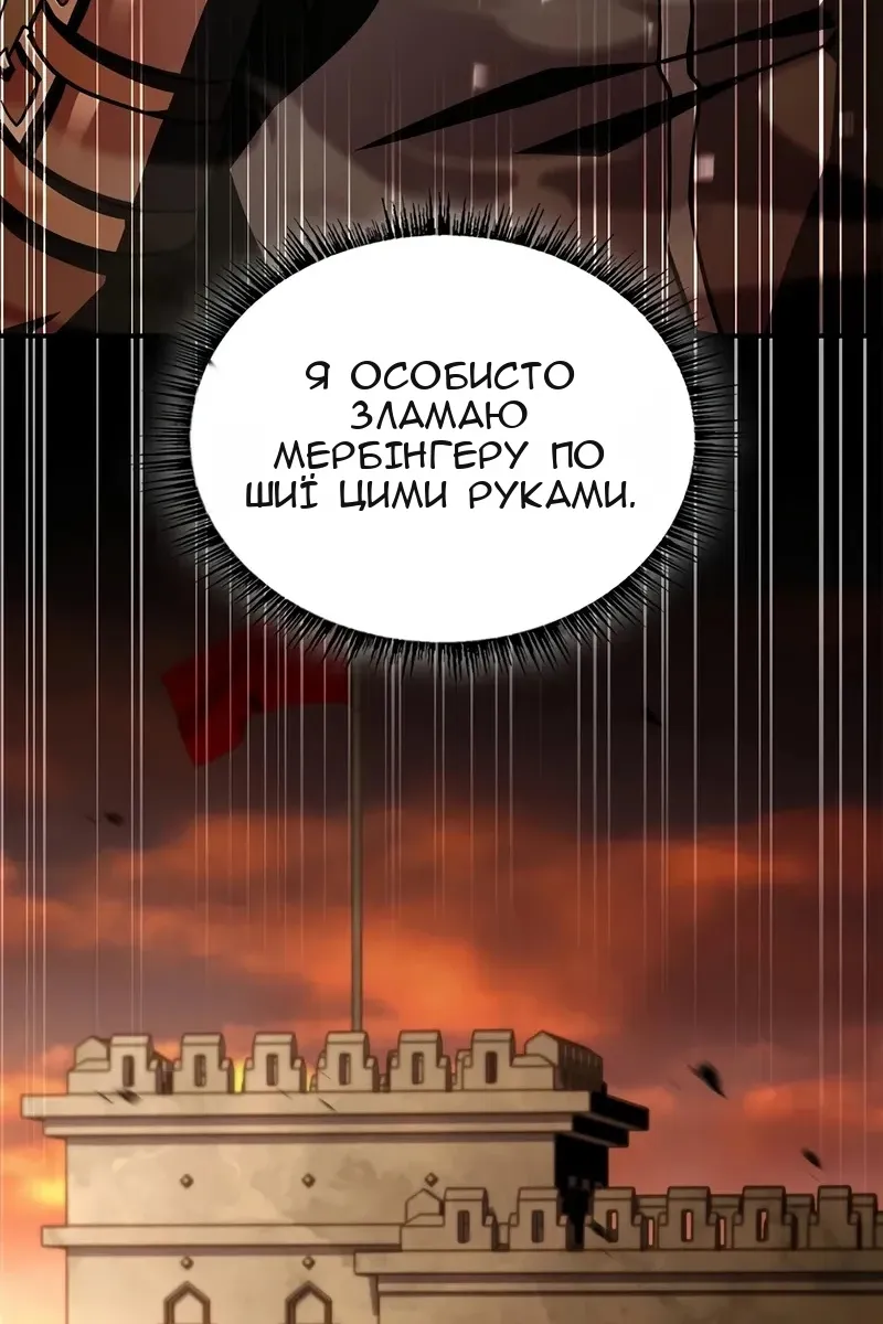 Сторінка 100