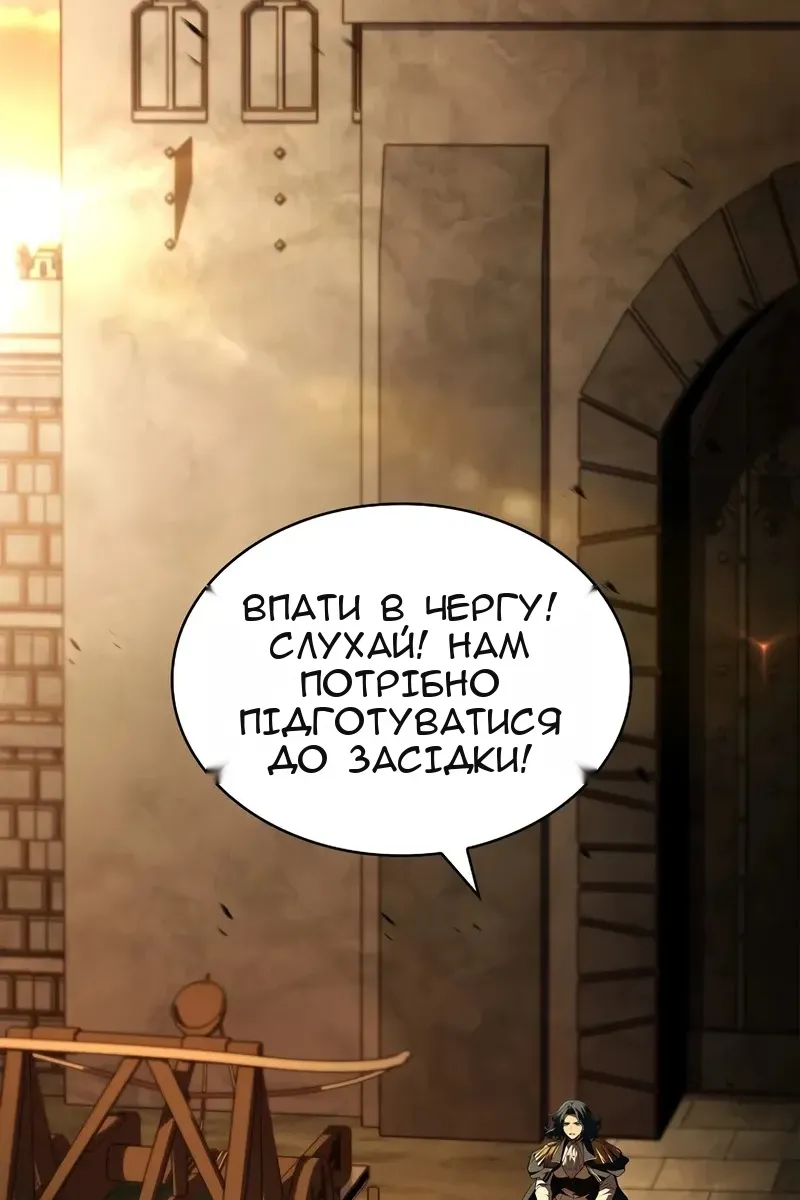 Сторінка 101