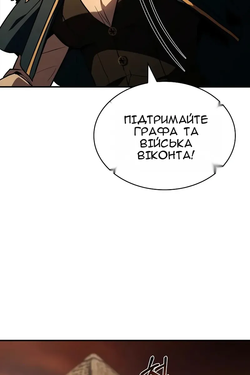 Сторінка 104