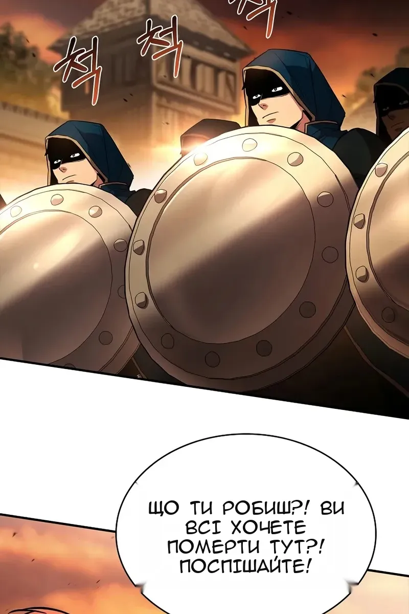 Сторінка 105