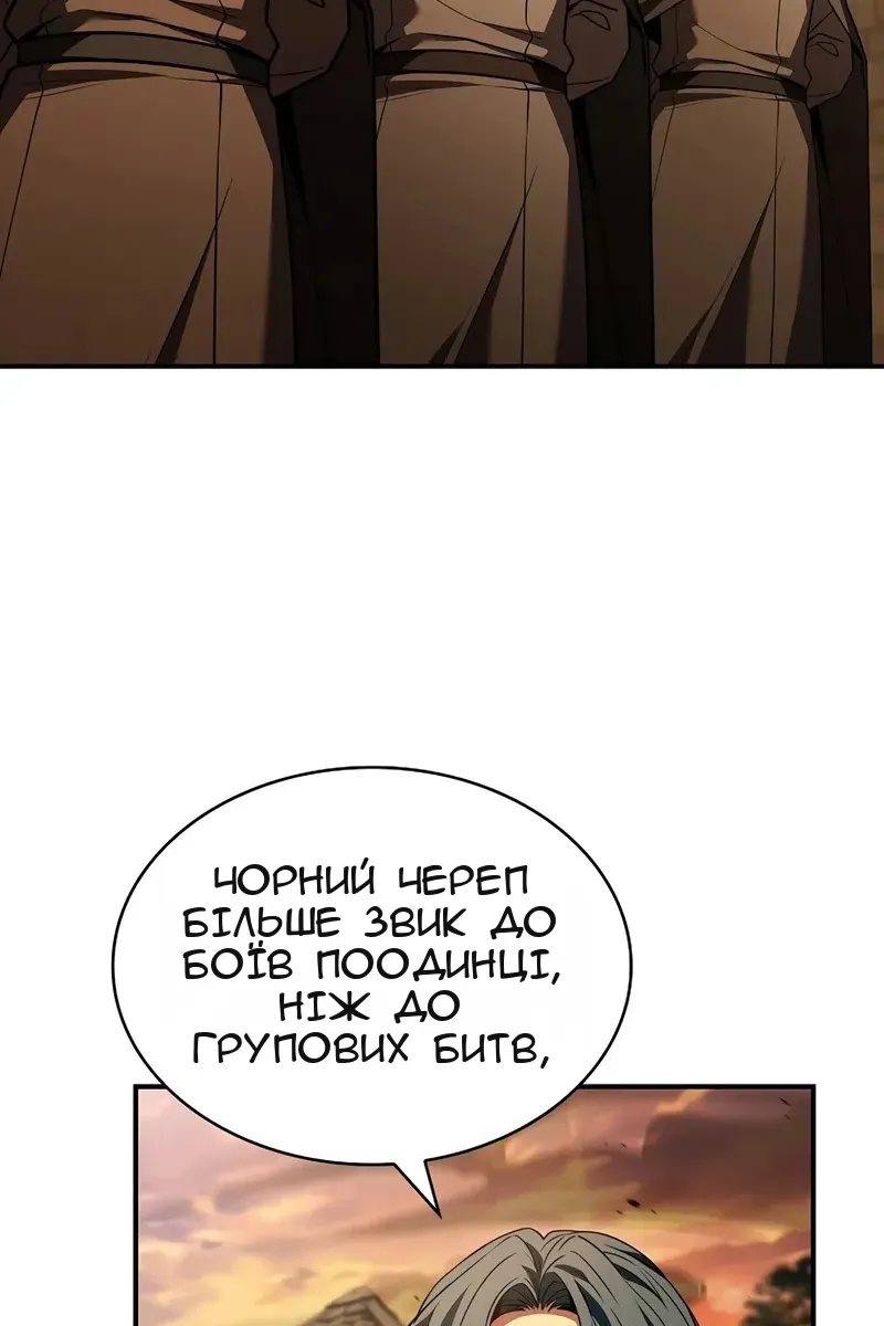 Сторінка 112