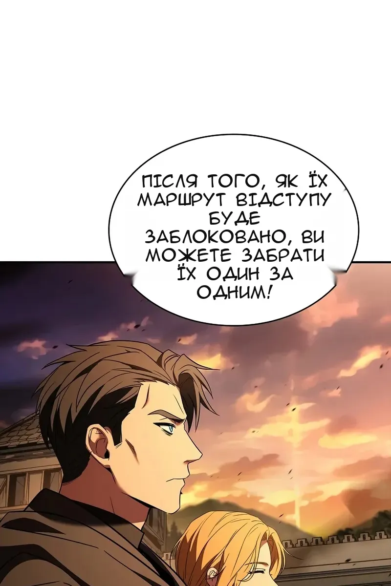 Сторінка 114