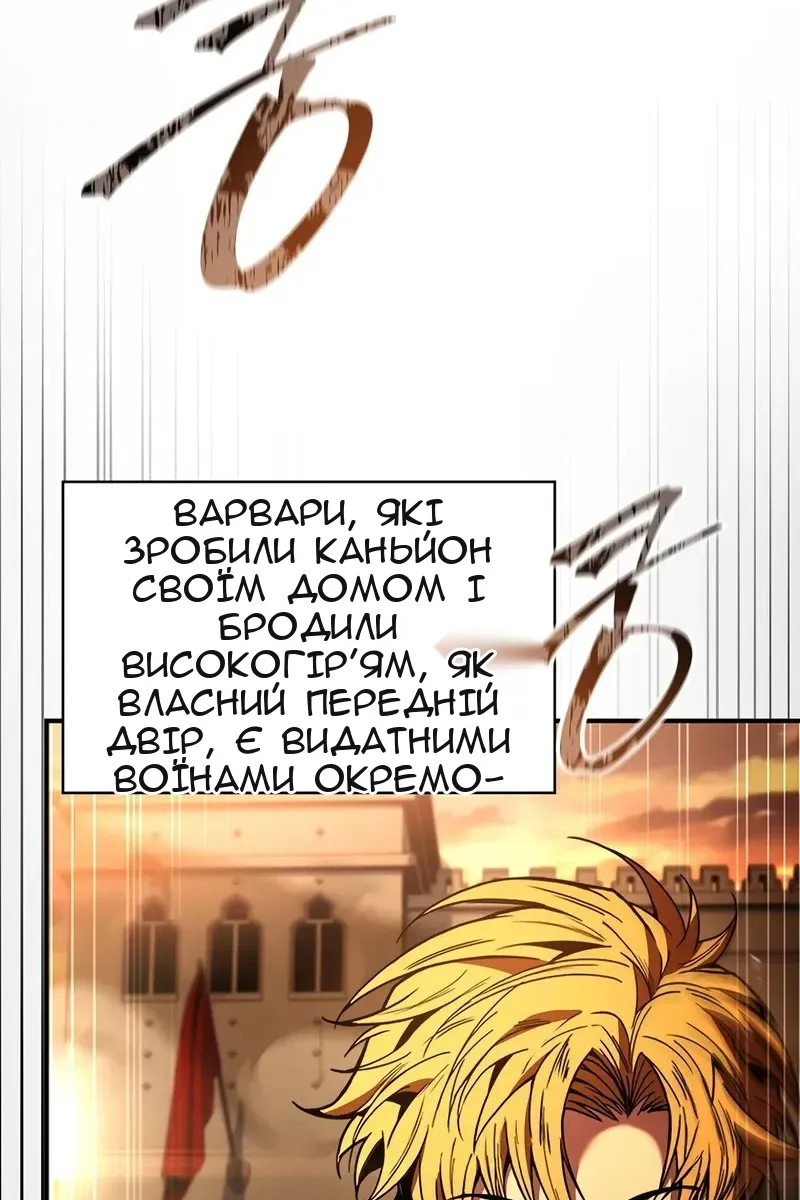 Сторінка 120
