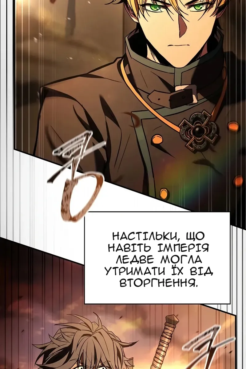 Сторінка 121
