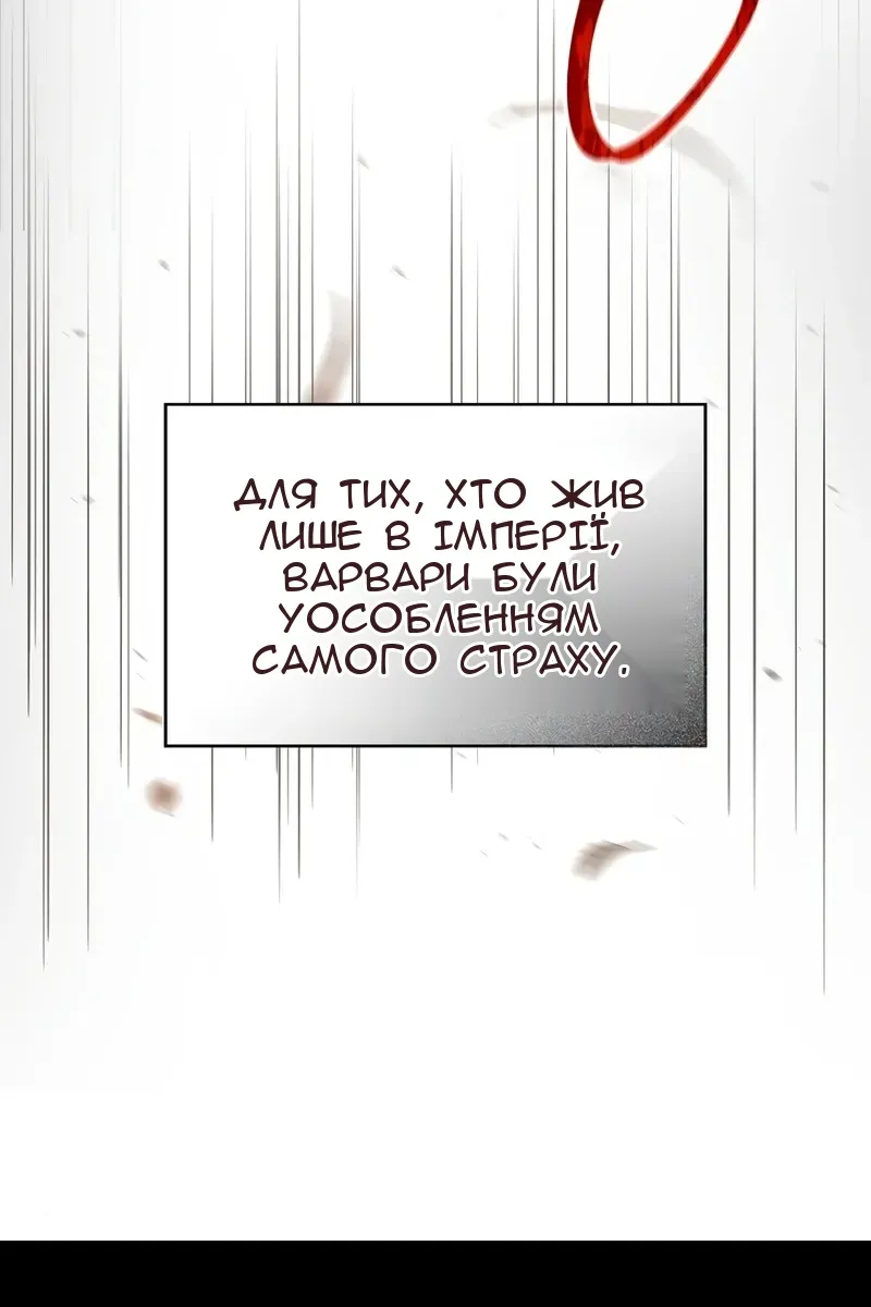 Сторінка 124
