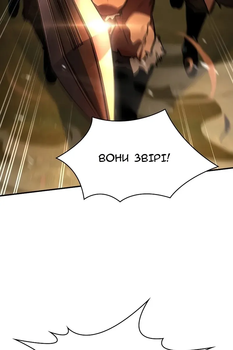 Сторінка 5