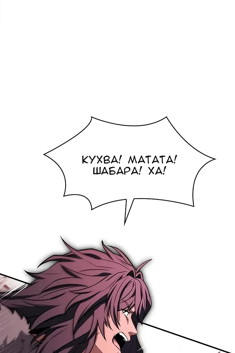 Сторінка 11